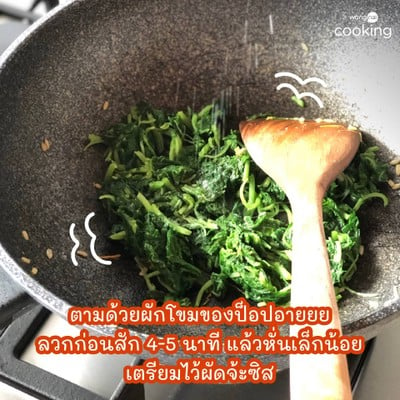 วิธีทำ แจกสูตร บิบิมบับ ข้าวยำเกาหลีรสเด็ด แค่ 30 นาที ก็พร้อมกิน!