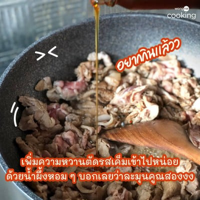 วิธีทำ แจกสูตร บิบิมบับ ข้าวยำเกาหลีรสเด็ด แค่ 30 นาที ก็พร้อมกิน!