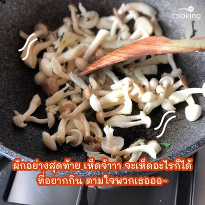 วิธีทำ แจกสูตร บิบิมบับ ข้าวยำเกาหลีรสเด็ด แค่ 30 นาที ก็พร้อมกิน!