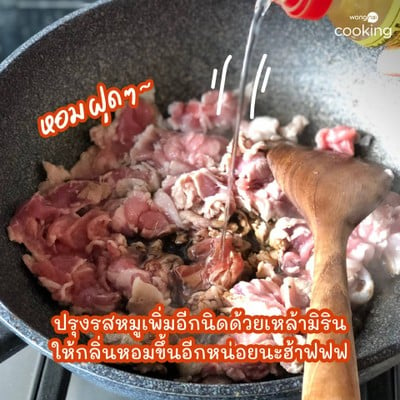 วิธีทำ แจกสูตร บิบิมบับ ข้าวยำเกาหลีรสเด็ด แค่ 30 นาที ก็พร้อมกิน!