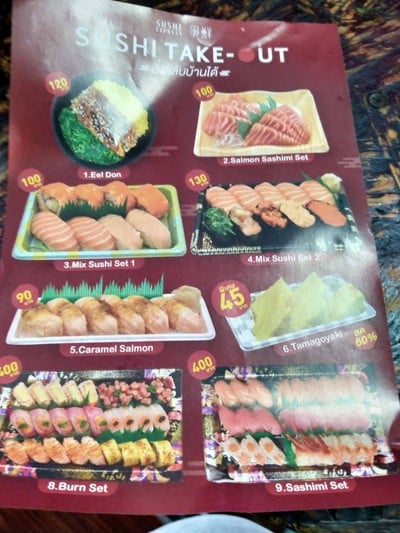 อื่นๆ