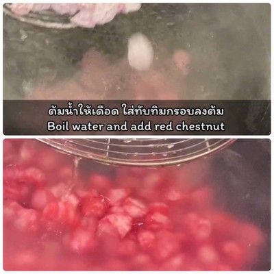 วิธีทำ ทับทิมกรอบ ขนุน ลูกตาล วิธีทำ ทับทิมกรอบ ขนุน ลูกตาล