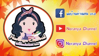 วิธีทำ ทับทิมกรอบ ขนุน ลูกตาล วิธีทำ ทับทิมกรอบ ขนุน ลูกตาล