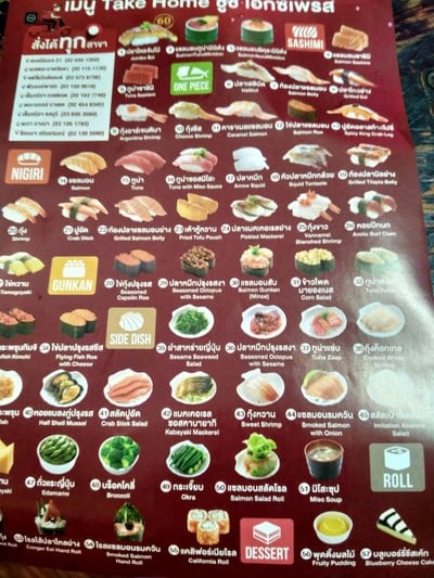 อื่นๆ