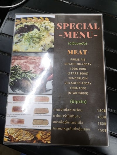 ป้ายราคาหรือสมุดเมนู