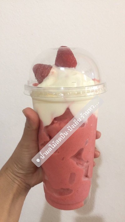 สตรอเบอร์รี่สมูทตี้