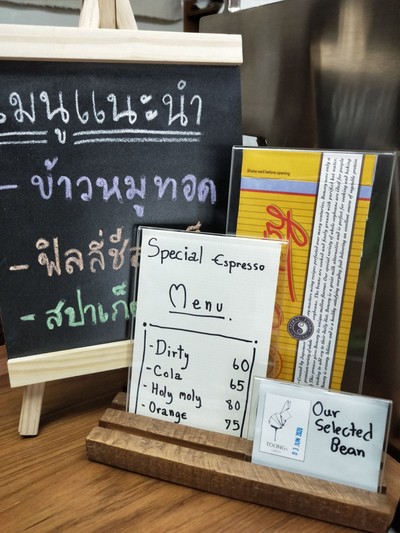 ป้ายราคาหรือสมุดเมนู