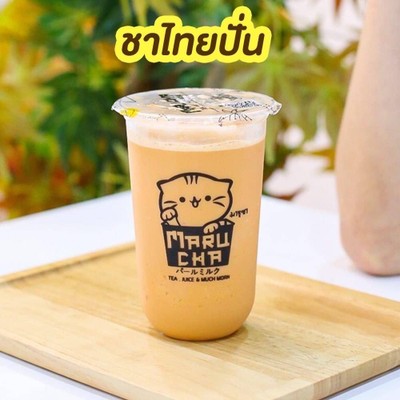 ชาไทย-ปั่น