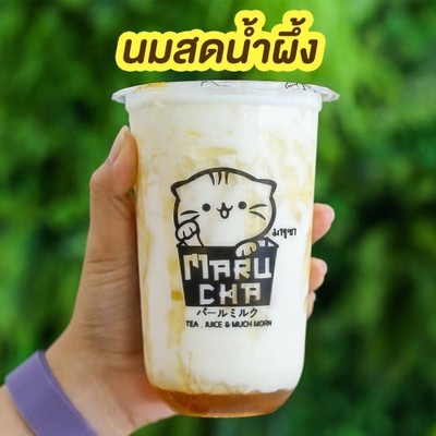 นมสดน้ำผึ้ง