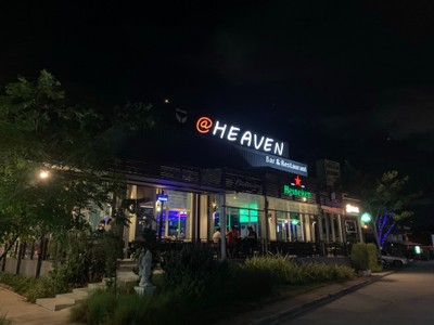 หน้าร้าน