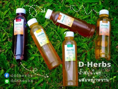 โปร10ฟรี1น้ำสมุนไพรไทยผสมหญ้าหวาน0%(250ml)คละรสชาติ