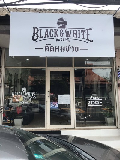 หน้าร้าน