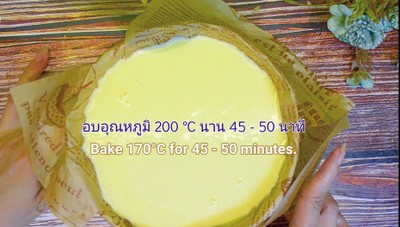 วิธีทำ ชีสเค้กหน้าไหม้ วิธีทำ ชีสเค้กหน้าไหม้