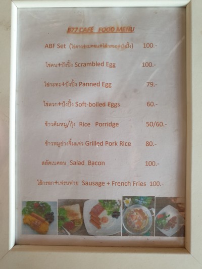 ป้ายราคาหรือสมุดเมนู