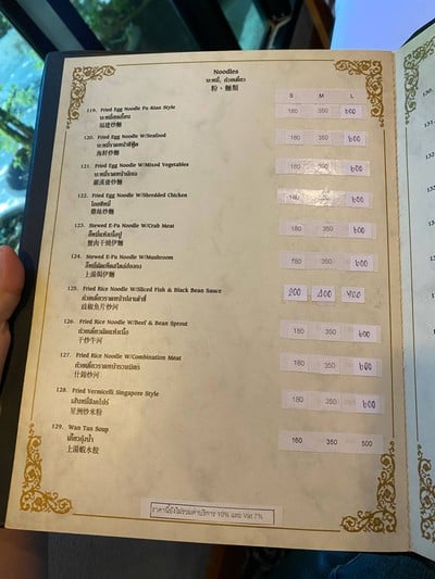 อื่นๆ