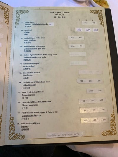 อื่นๆ