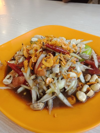 ตำผสม
