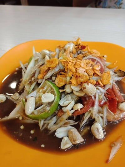 ตำผสม