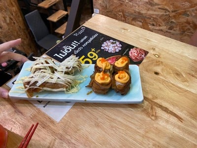 ซูชิเบค่อน