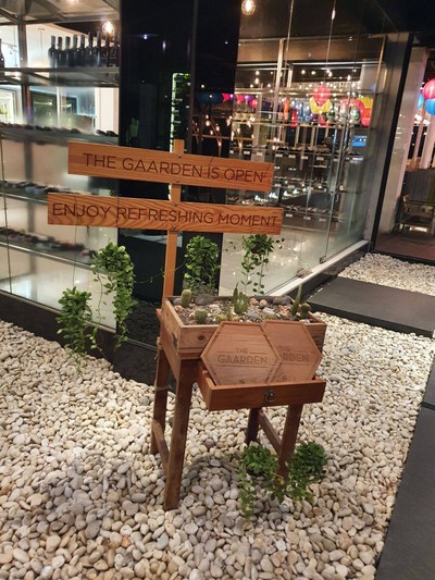 บรรยากาศ