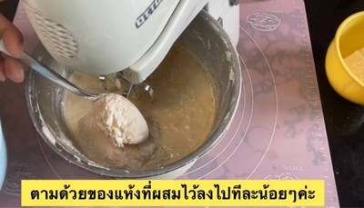 วิธีทำ Butter Cake 🎂 วิธีทำ Butter Cake 🎂