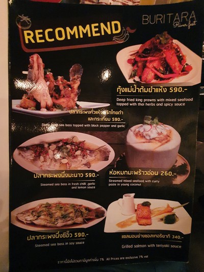 ป้ายราคาหรือสมุดเมนู