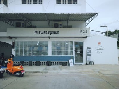 หน้าร้าน