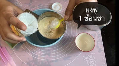 วิธีทำ Butter Cake 🎂 วิธีทำ Butter Cake 🎂