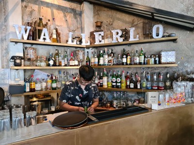 บรรยากาศ