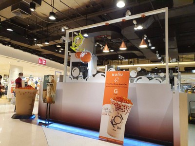 หน้าร้าน