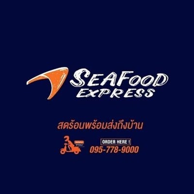 Seafood Express (Seafood Express) พระรามเก้า Seafood Express (Seafood Express) พระรามเก้า