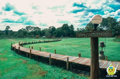 สะพานรูปตัว S 
#ทัวร์เที่ยวไทย