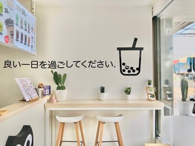 อาวน์ชา โคราช สืบสิริ