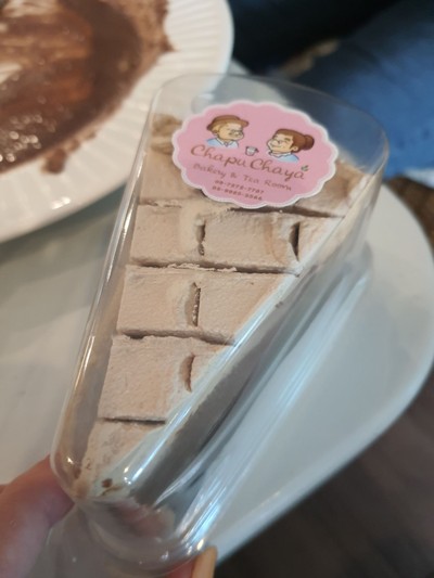 เค้กคอฟฟี่อัลมอล