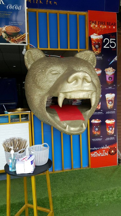 บรรยากาศ