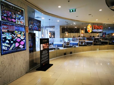 หน้าร้าน