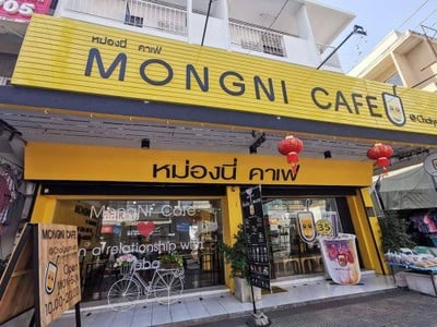 Mongni Cafe ชัยภูมิ