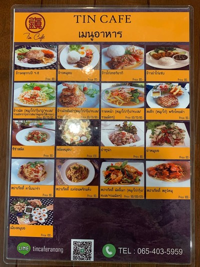 อื่นๆ