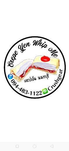รูปโปรไฟล์