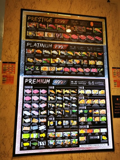 ป้ายราคาหรือสมุดเมนู