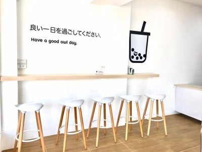 Owl Cha ข้างโลตัสชัยภูมิ เมืองชัยภูมิ