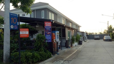 โฮมกัน "เบียร์วุ้น ซ.10"