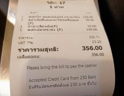 อื่นๆ
