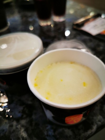 ไอศกรีมส้มยูซุ