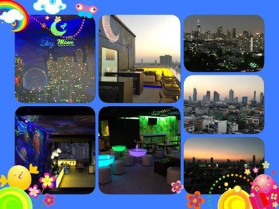บรรยากาศ