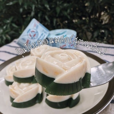 “ชวนทำขนมไทยไม่อ้วน ทำง่าย ขั้นตอนไม่เยอะ แถมน้ำตาลน้อยมากๆค่า”