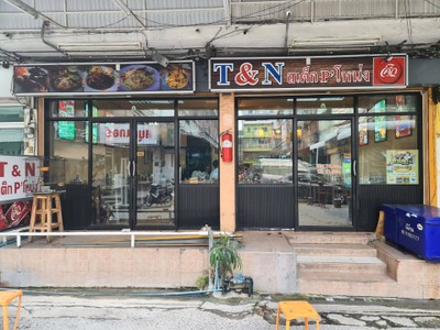 หน้าร้าน