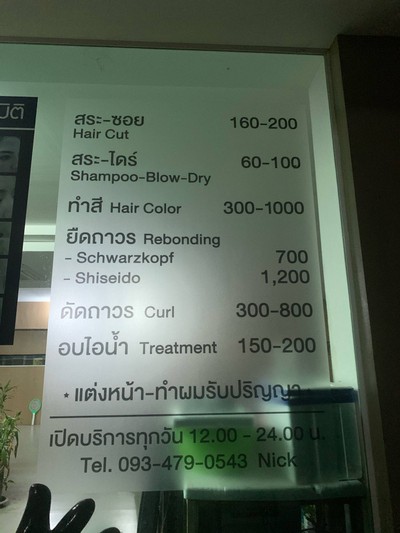 อื่นๆ