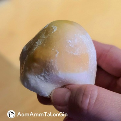 Yuzu Daifuku