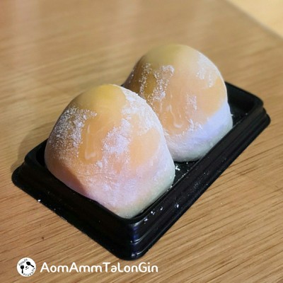 Yuzu Daifuku